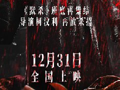 彭昱畅、张钧甯领衔主演犯罪悬疑电影《匿杀》